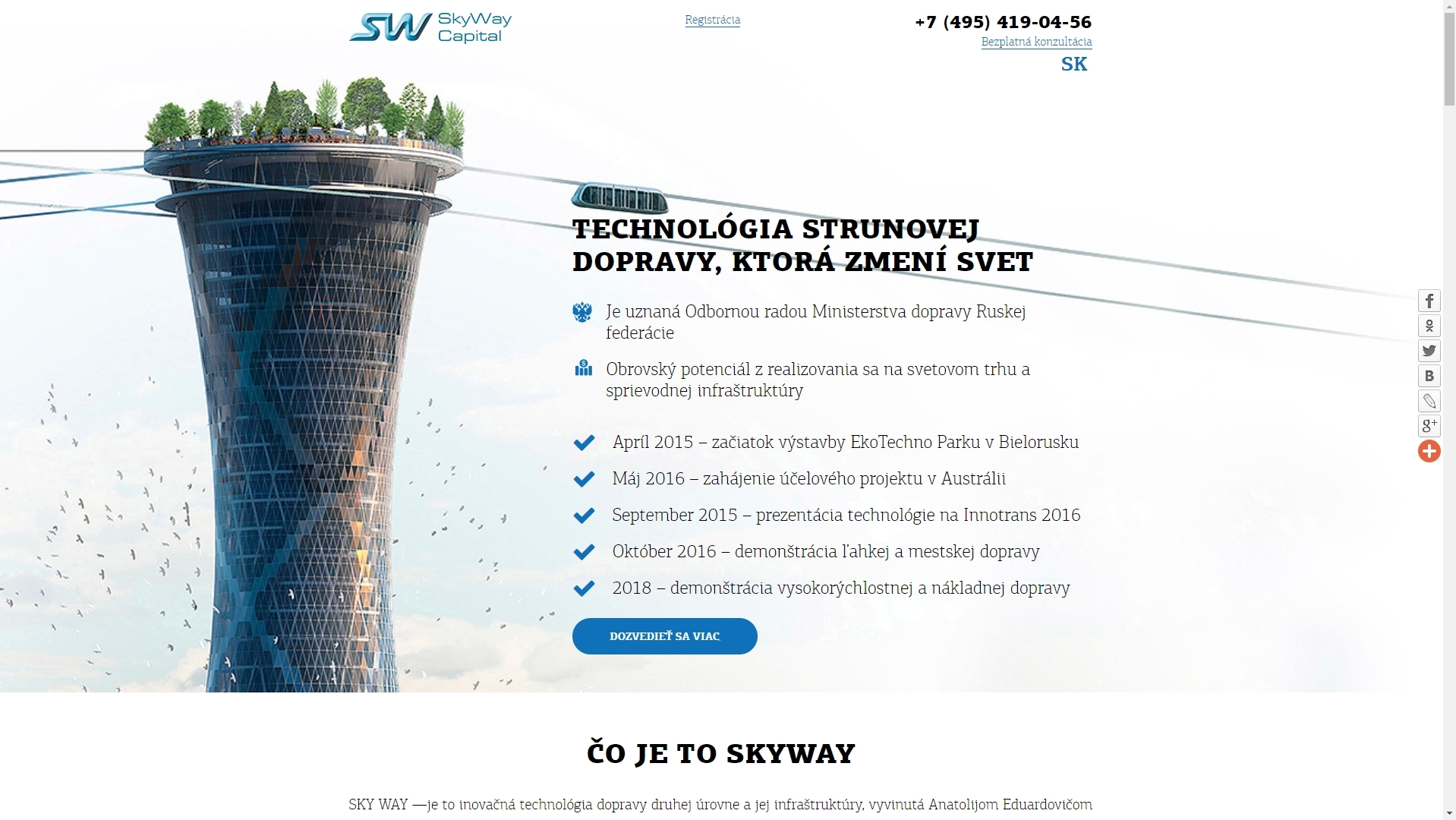 LEND.SKYWAY-CAPITAL.COM